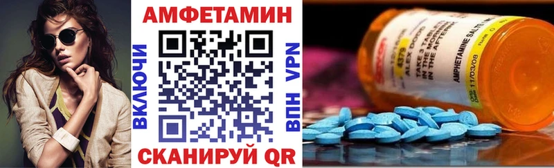 Амфетамин 98%  Купить где  Тара 