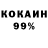 Кетамин VHQ Fe Lix