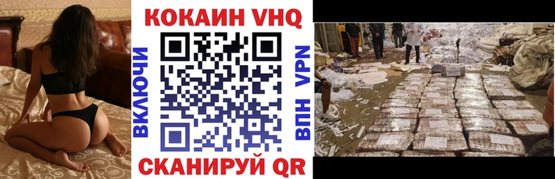 Купить где  Тара  COCAIN VHQ 