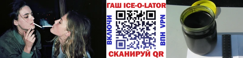 Гашиш Premium  Купить  Тара 