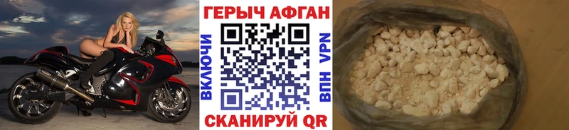 Купить где Тара Героин герыч