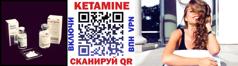 Купить  Тара  КЕТАМИН ketamine 