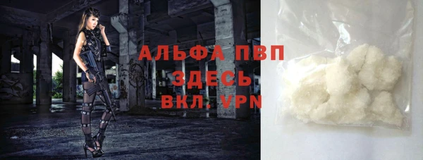 альфа пвп Инсар