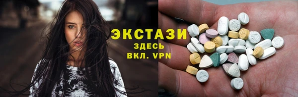 скорость mdpv Иннополис