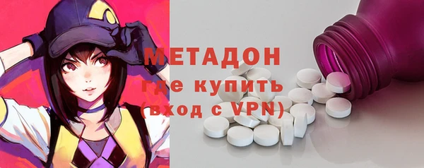 альфа пвп Инсар