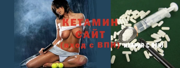 альфа пвп Инсар
