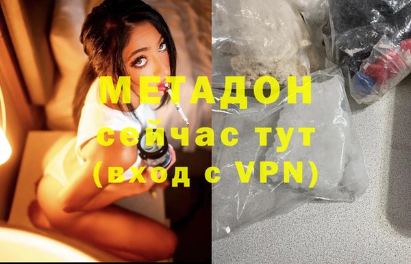 скорость mdpv Иннополис