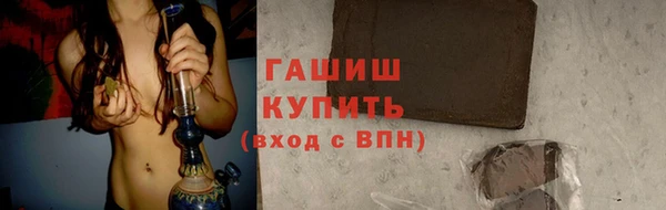 марихуана Каменногорск