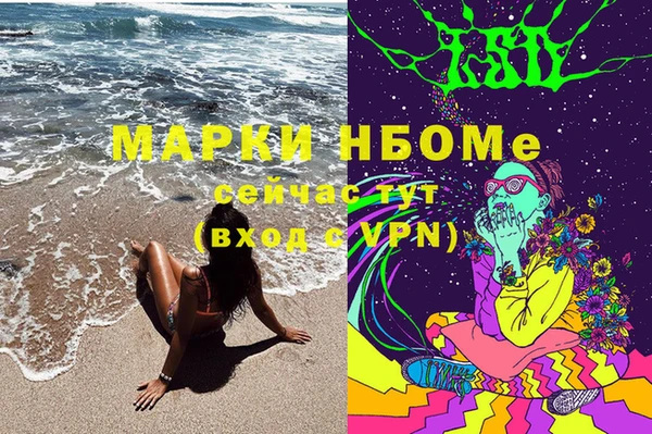 альфа пвп Инсар