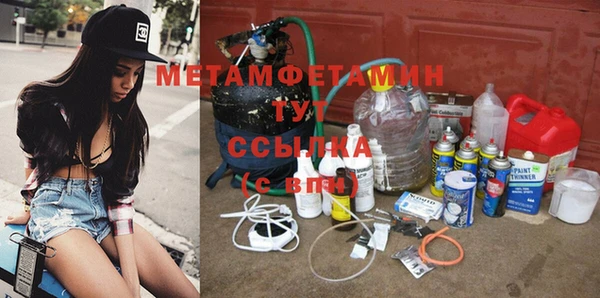 скорость mdpv Иннополис