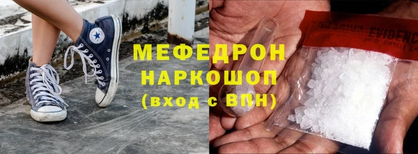 прущий лед Каменка