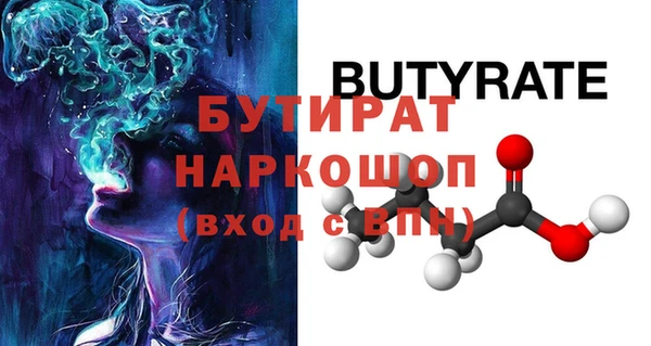 скорость mdpv Иннополис