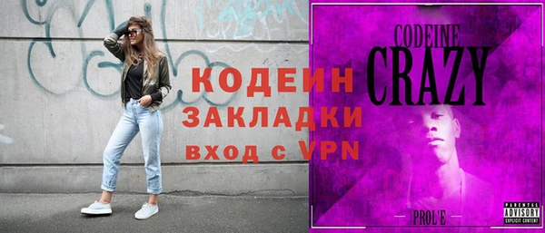 альфа пвп Инсар