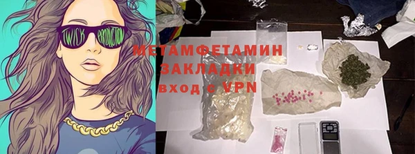 альфа пвп Инсар