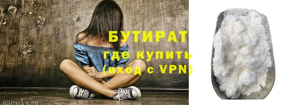 прущий лед Каменка