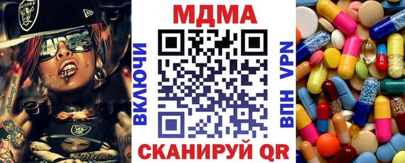 MDMA crystal  Купить где  Тара 
