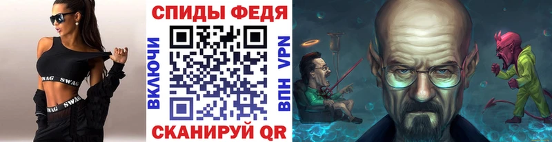 Купить закладки  Тара  Метамфетамин витя 