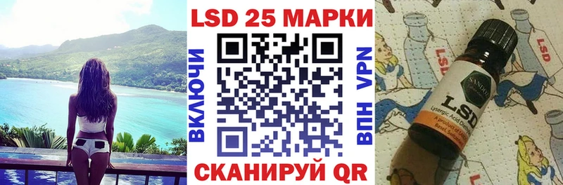 Наркотические марки 1,5мг  Купить где  Тара 