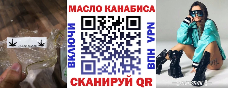 Купить где  Тара  Дистиллят ТГК концентрат 