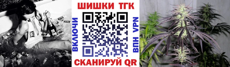 Марихуана гибрид  Купить  Тара 